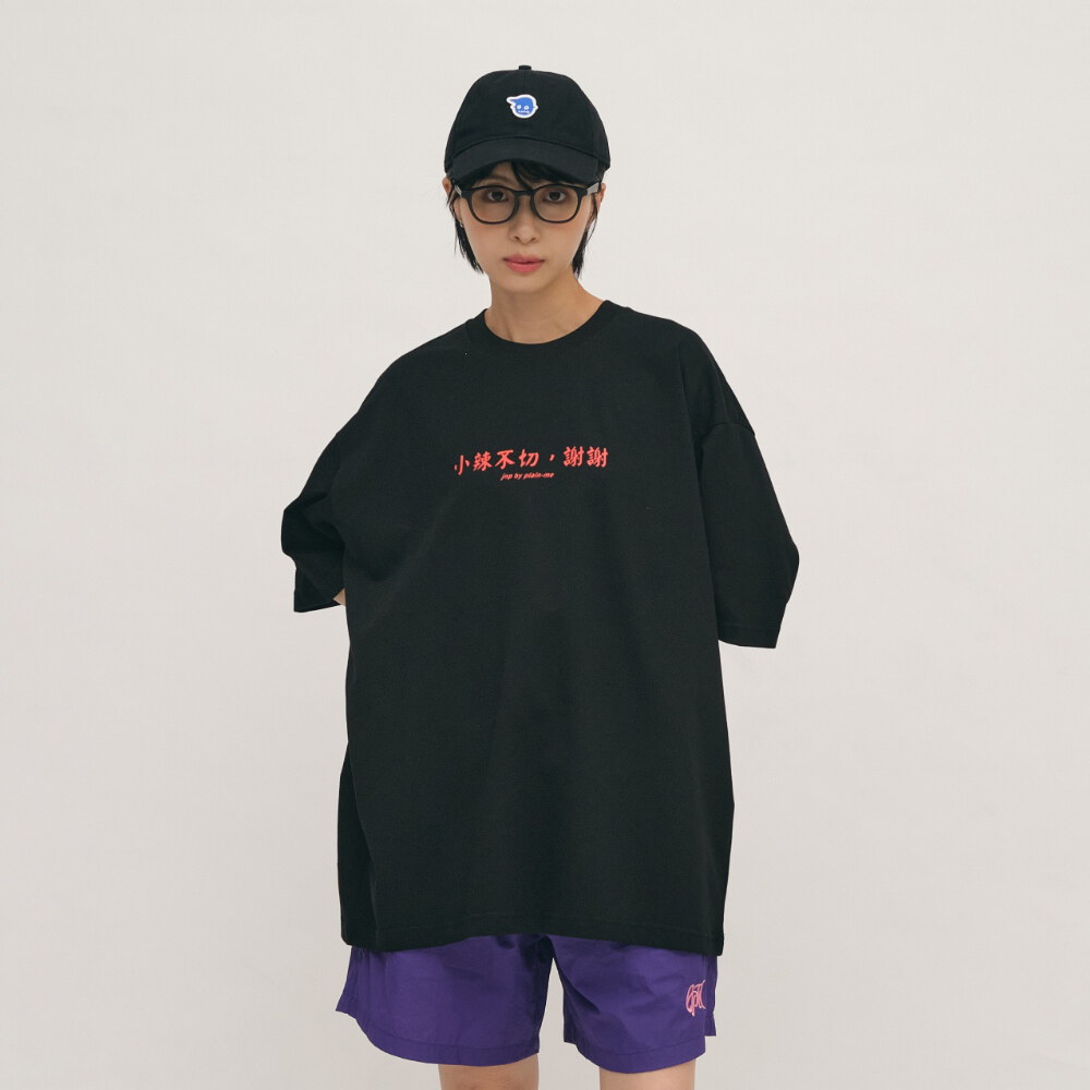 樸然煮小辣不切雞排TEE