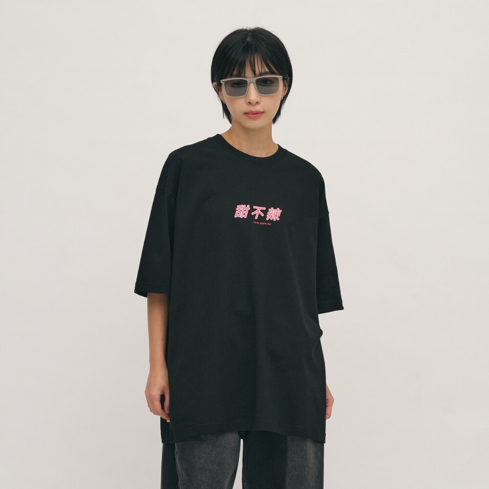 樸然煮甜不辣TEE