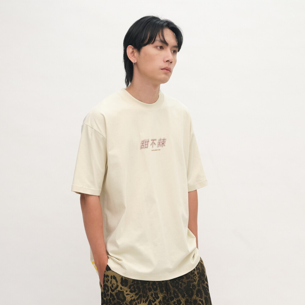 樸然煮甜不辣TEE
