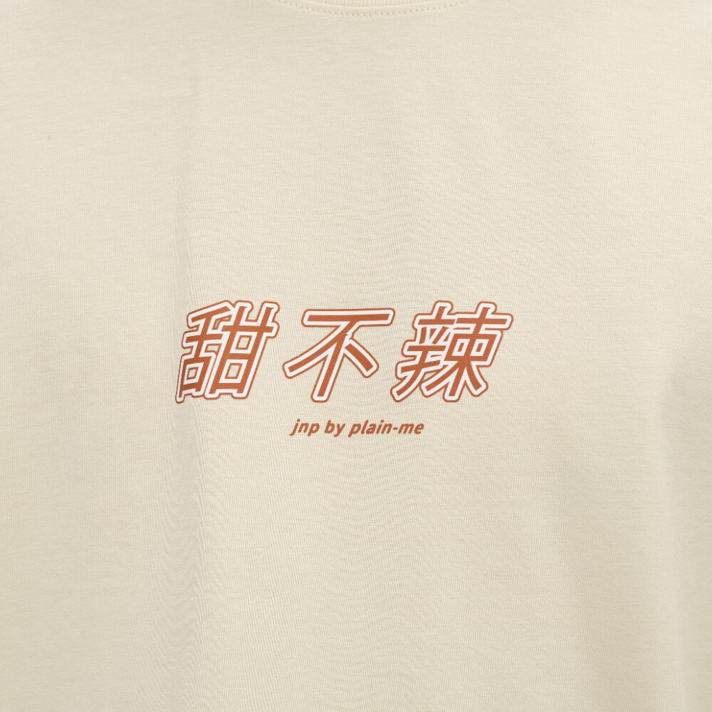 樸然煮甜不辣TEE
