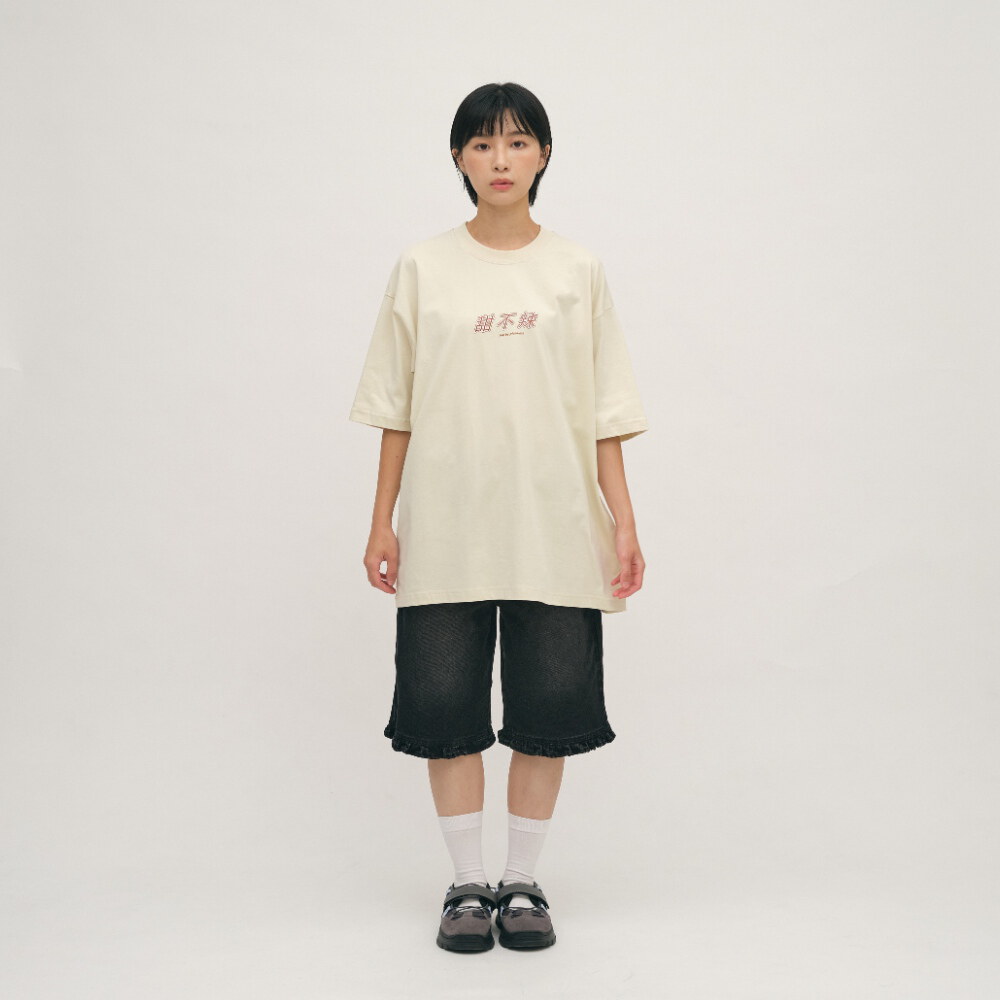 樸然煮甜不辣TEE