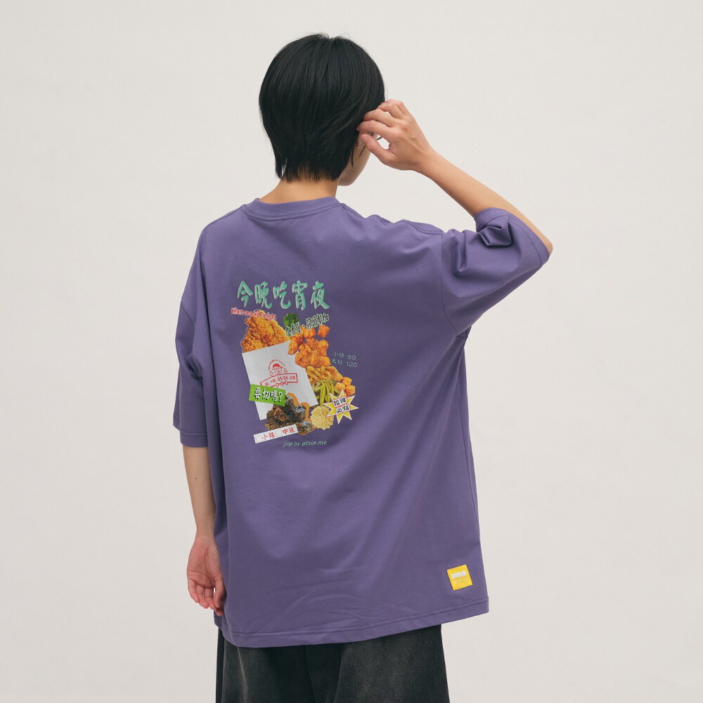 樸然煮宵夜幸福百科TEE
