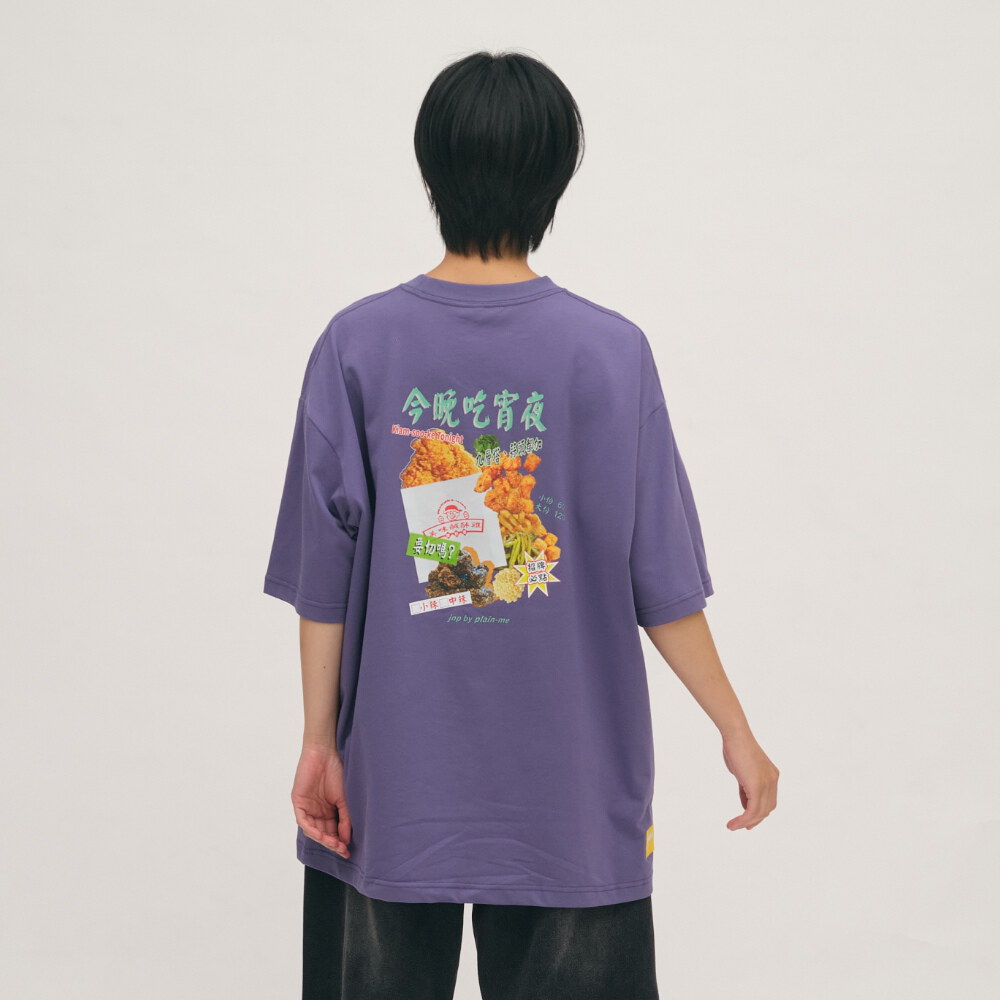 樸然煮宵夜幸福百科TEE