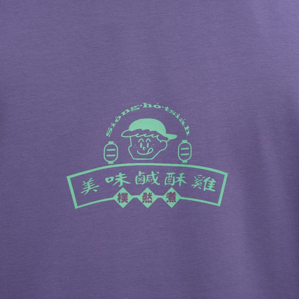 樸然煮宵夜幸福百科TEE