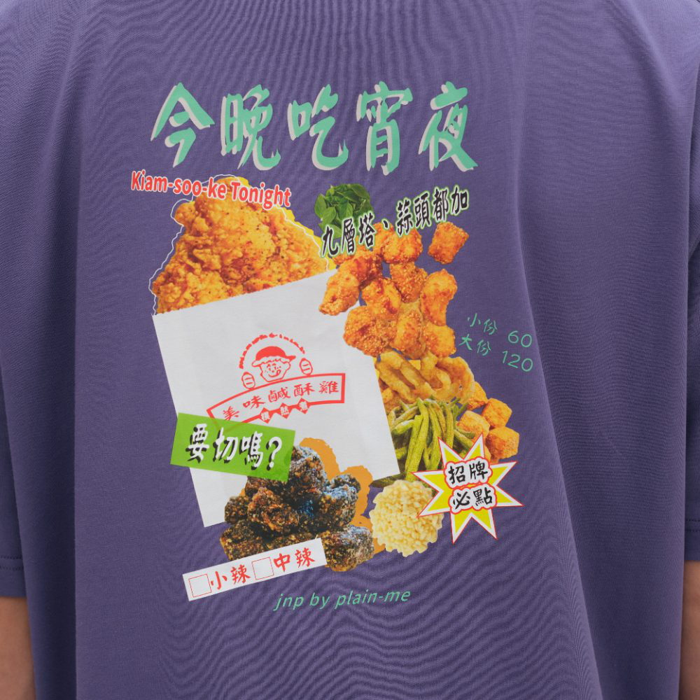 樸然煮宵夜幸福百科TEE