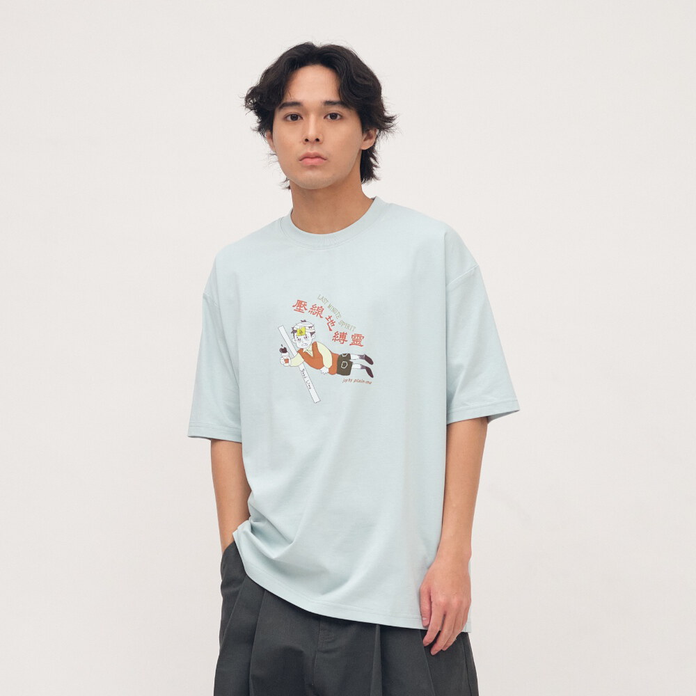壓線地縛靈TEE