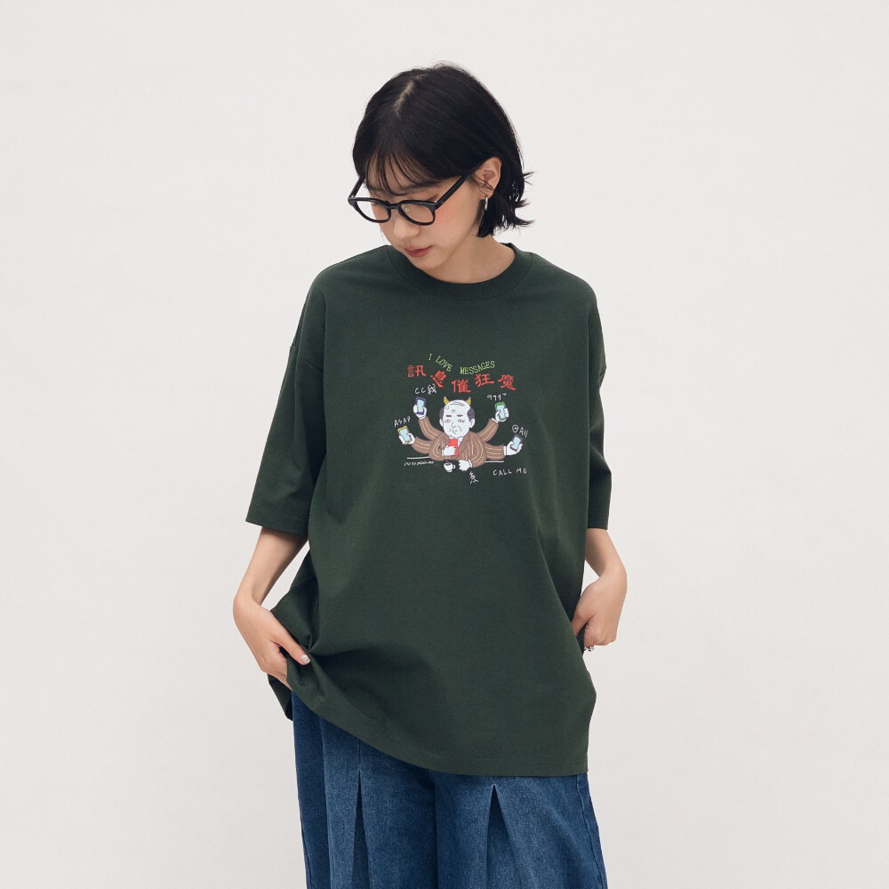 訊息催狂魔TEE