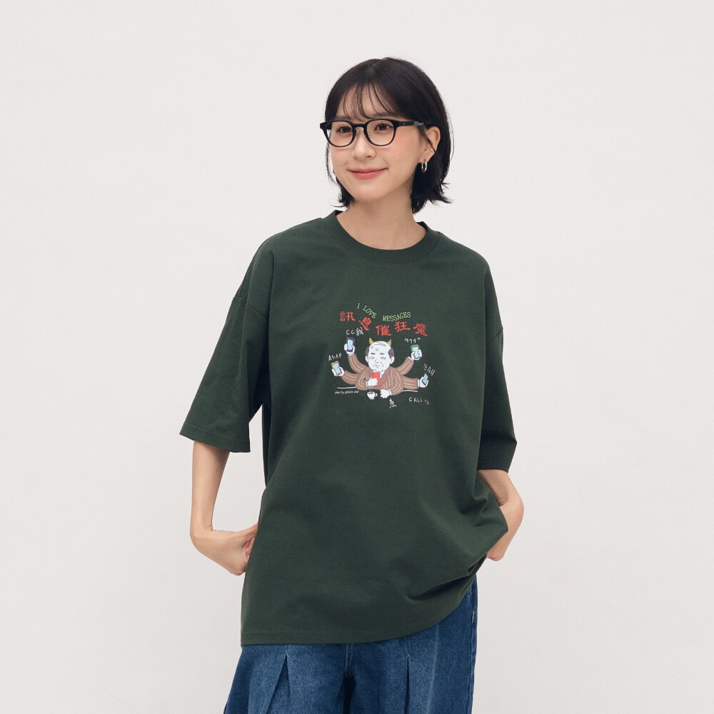 訊息催狂魔TEE