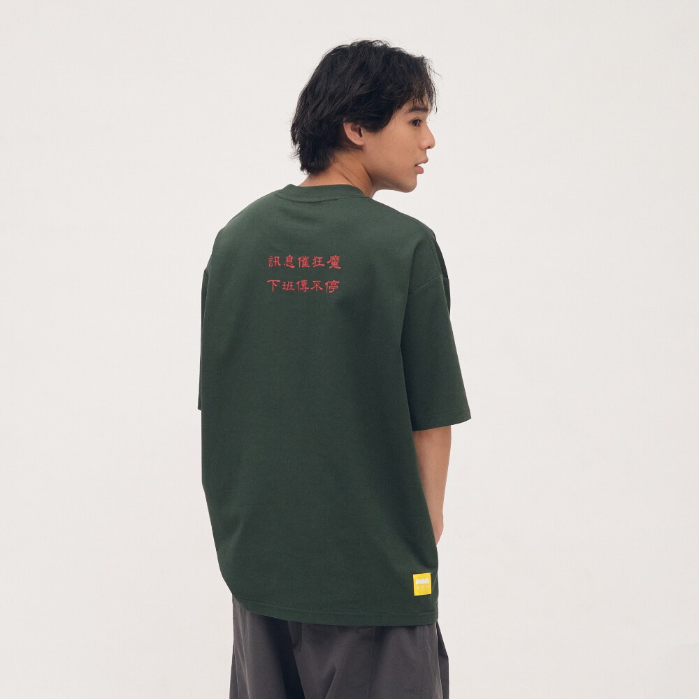 訊息催狂魔TEE
