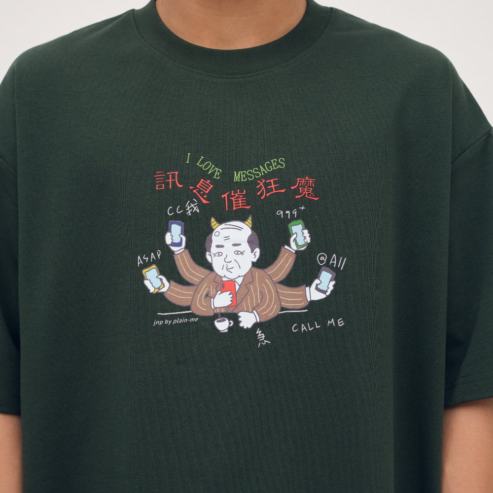 訊息催狂魔TEE
