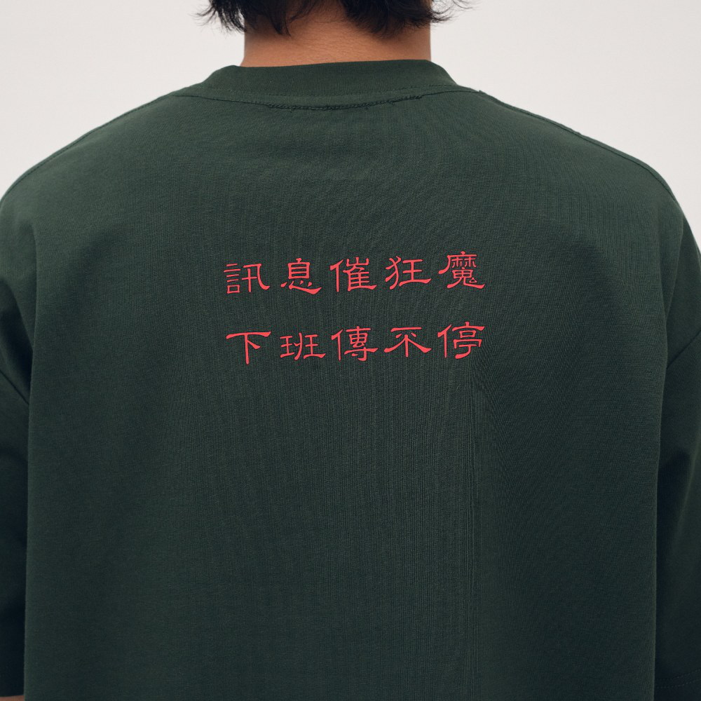 訊息催狂魔TEE