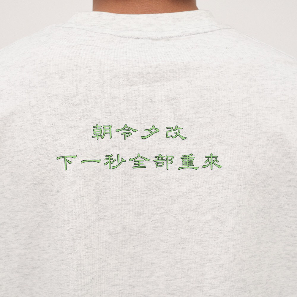 反覆無常君TEE
