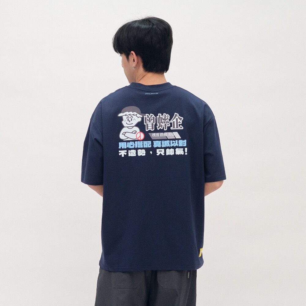選舉候選人TEE
