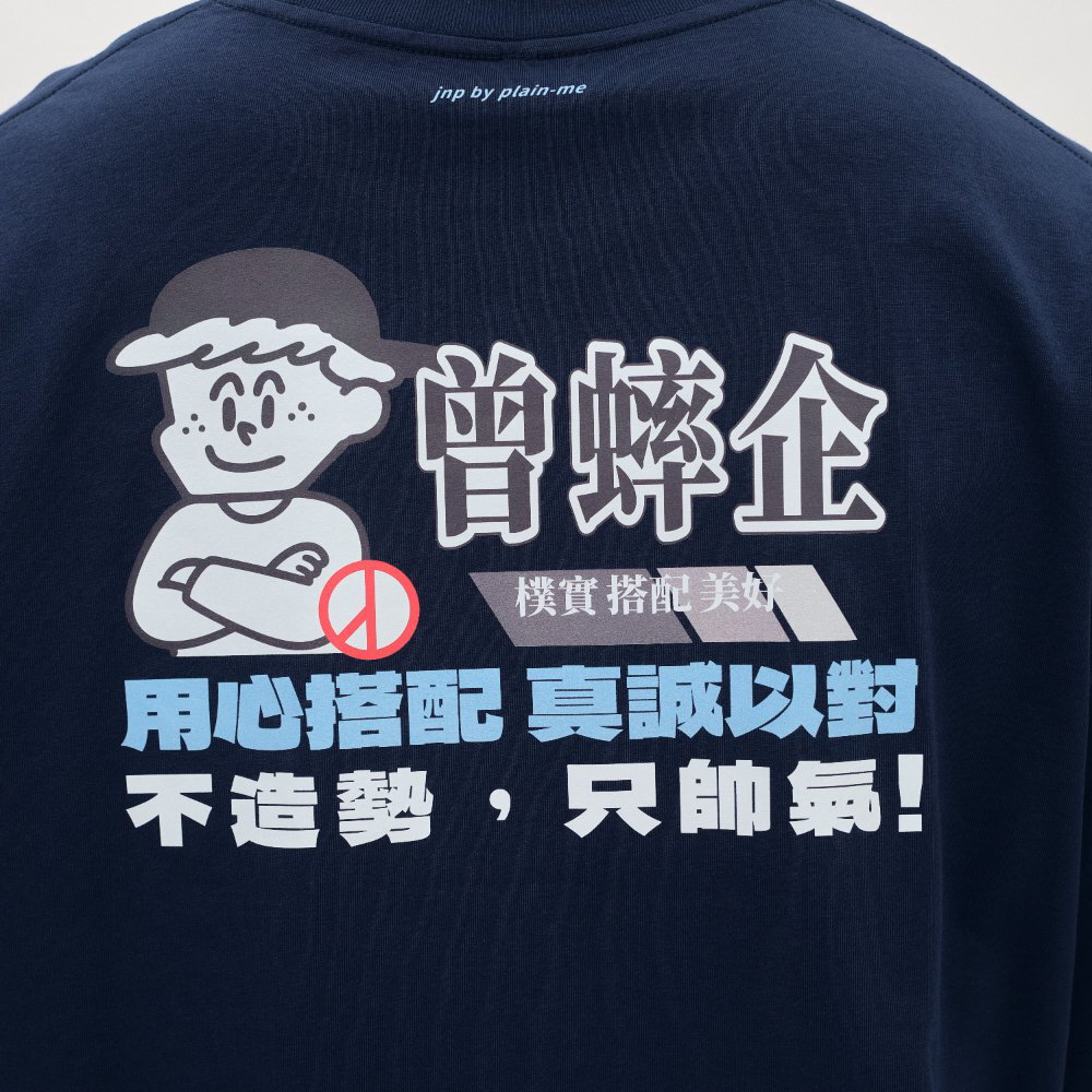 選舉候選人TEE