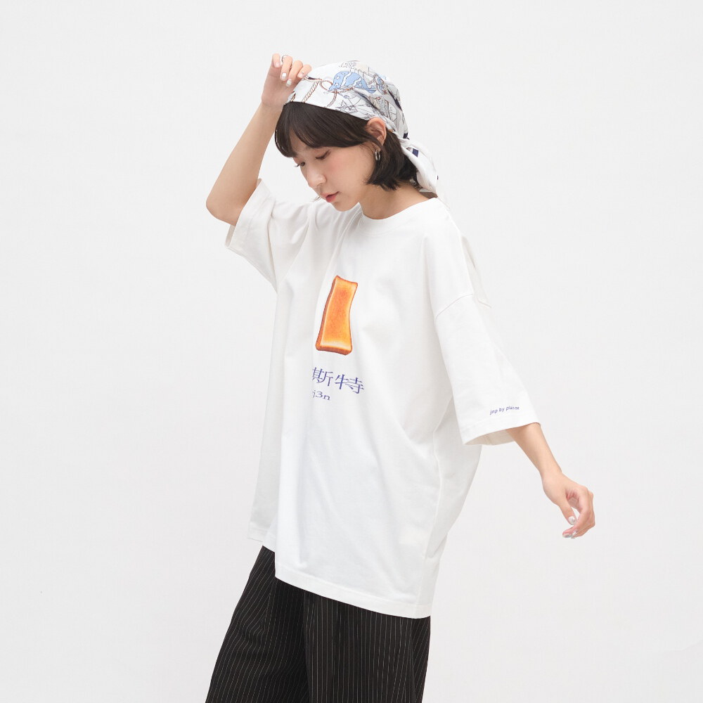 好初早餐透斯特TEE