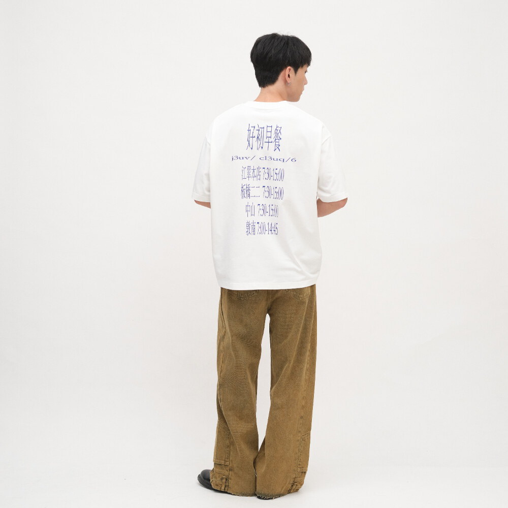 好初早餐透斯特TEE