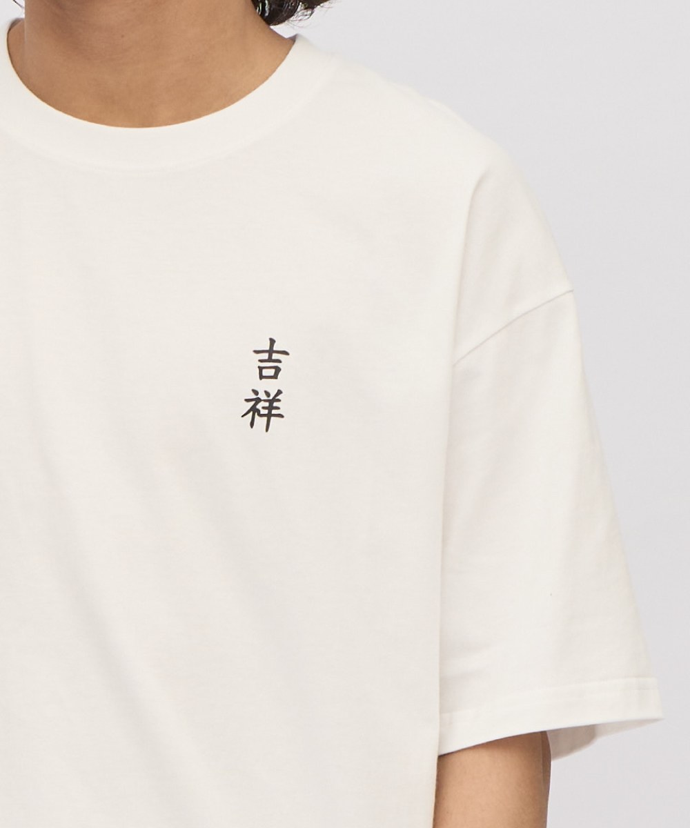 長命百歲TEE