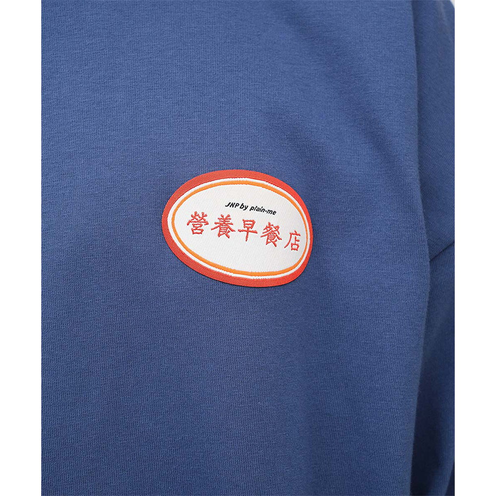 早餐店學中文長袖TEE