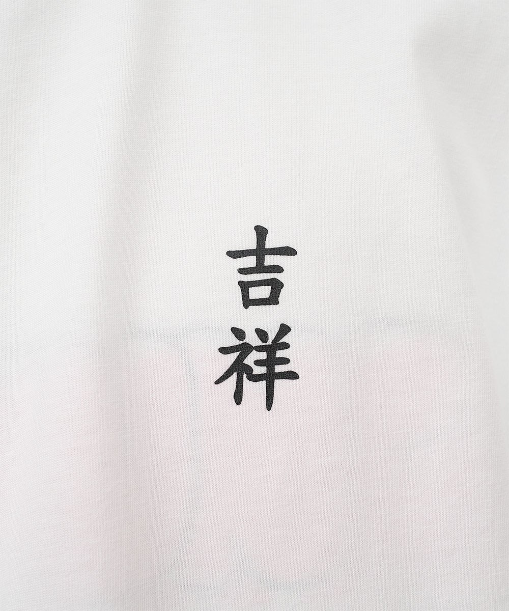 長命百歲長袖TEE