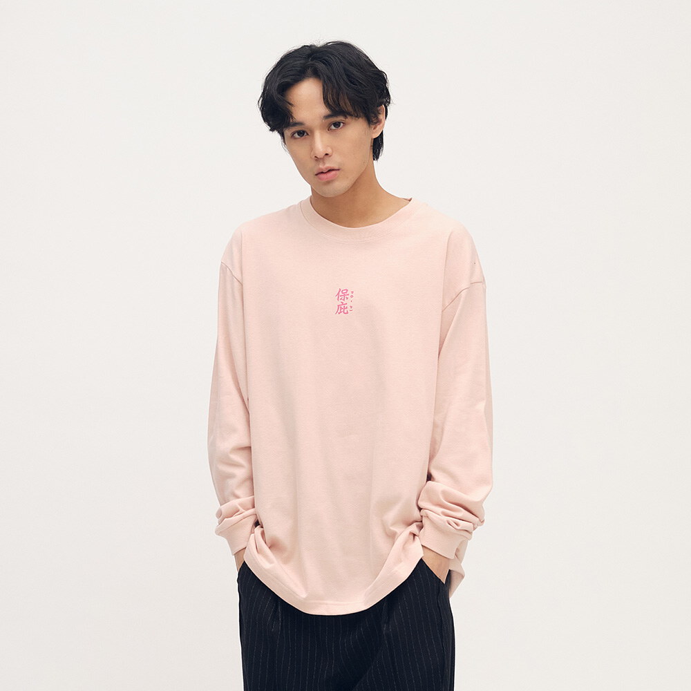 桃花大神保庇愛情長袖TEE