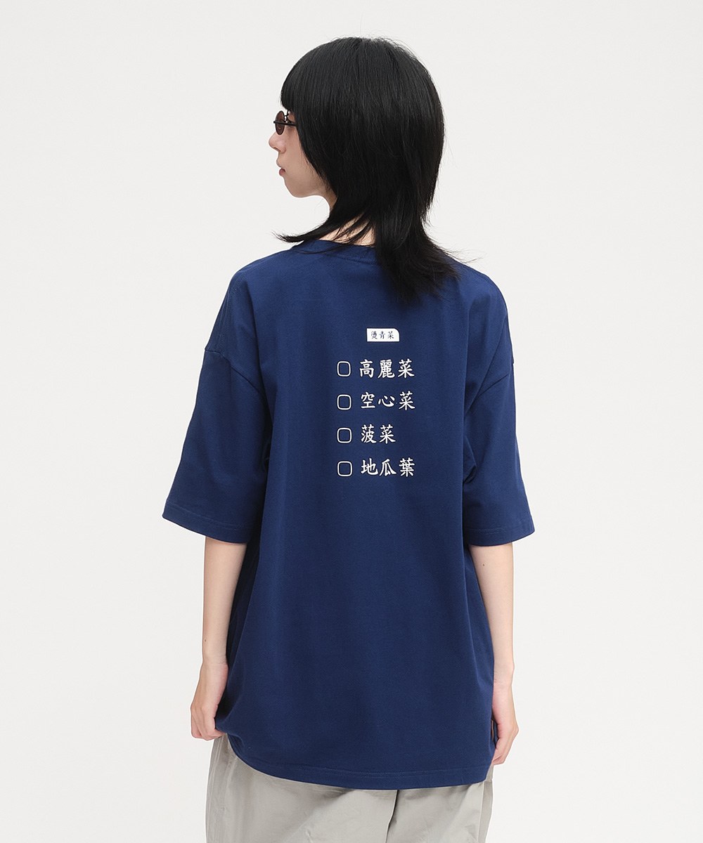 高空菠地菜單TEE