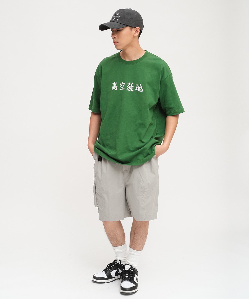 高空菠地菜單TEE