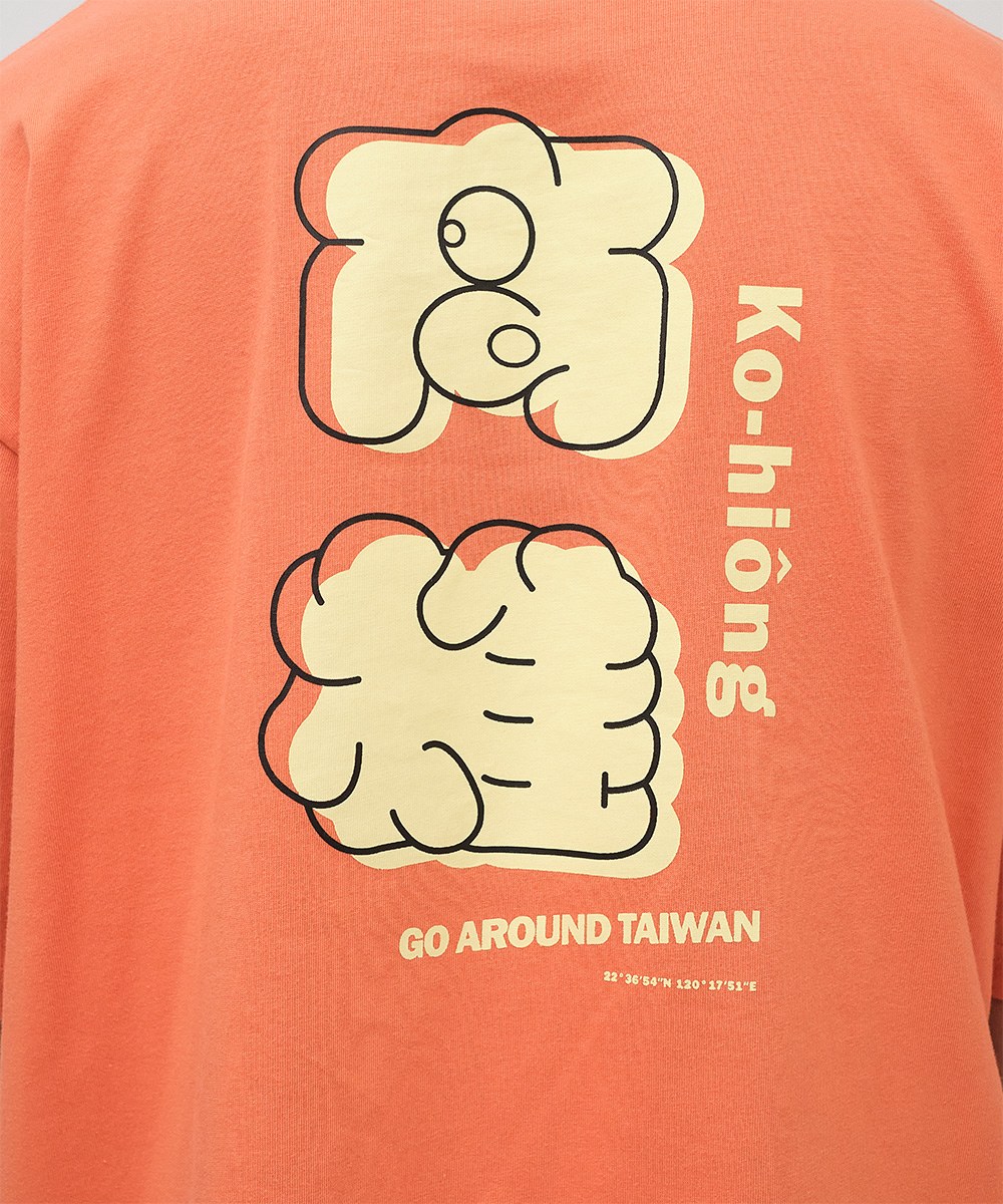 高雄城市TEE