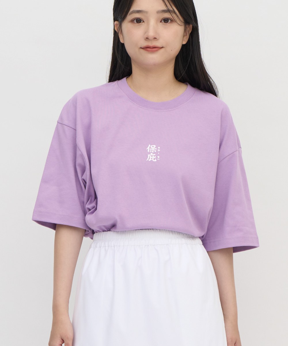 桃花大神保庇愛情短袖TEE