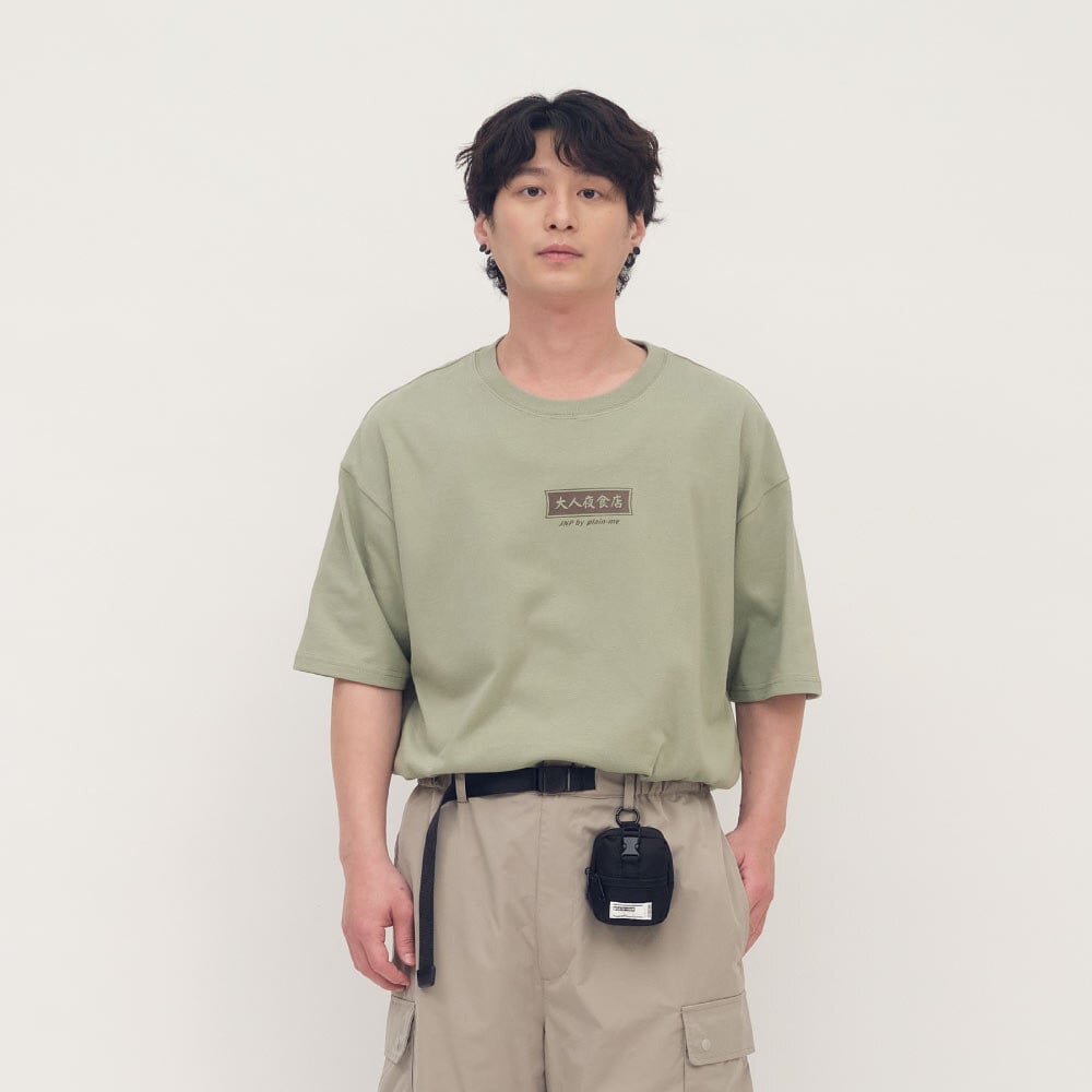 牛肉麵菜單短袖TEE