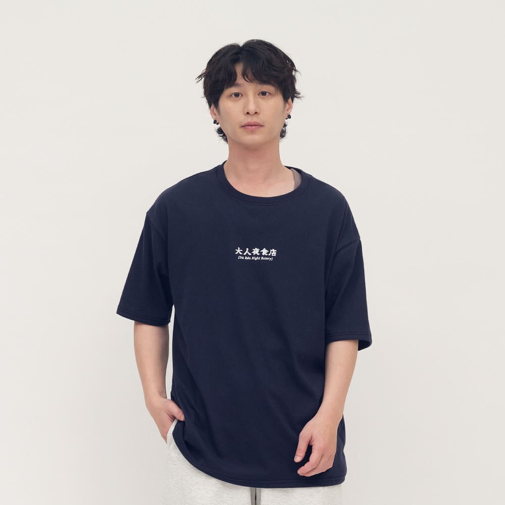 魯肉飯菜單短袖TEE