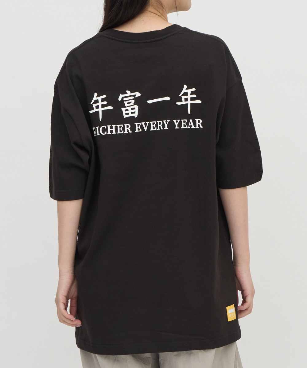 年富一年短袖TEE