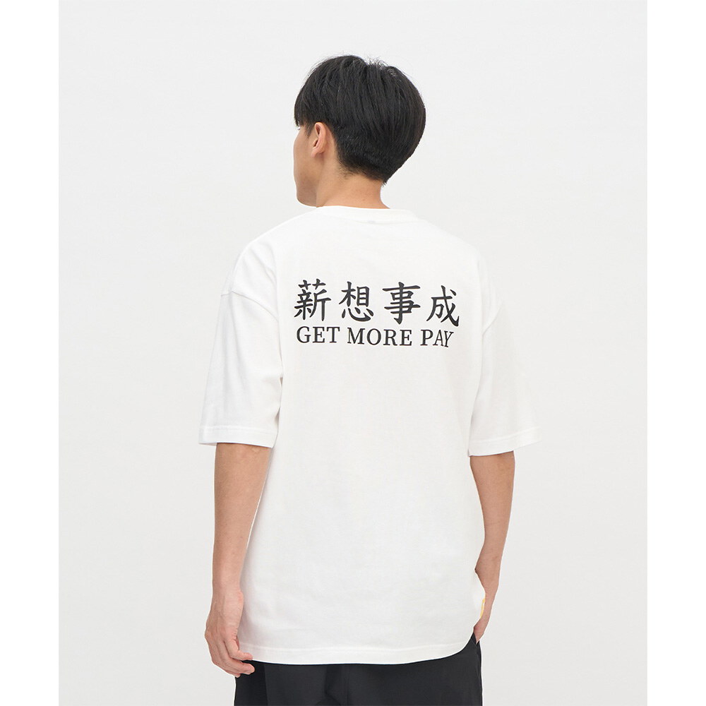 薪想事成短袖TEE