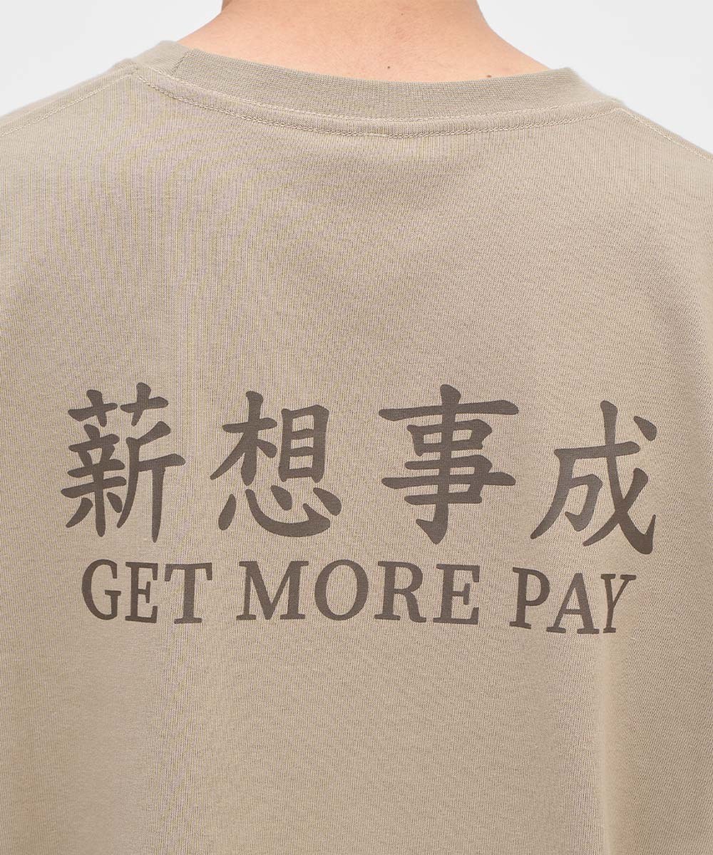 薪想事成短袖TEE