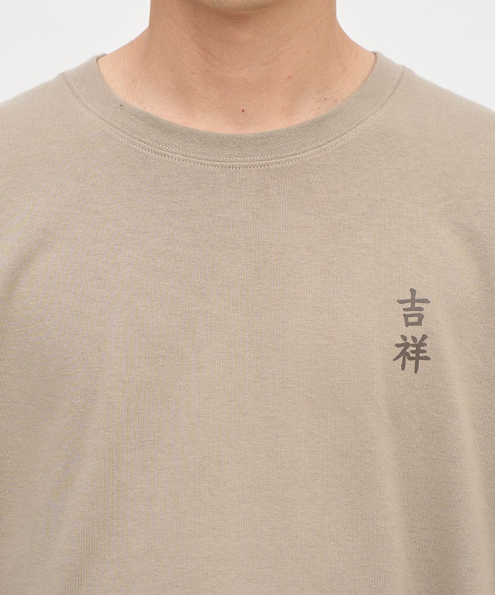 薪想事成短袖TEE