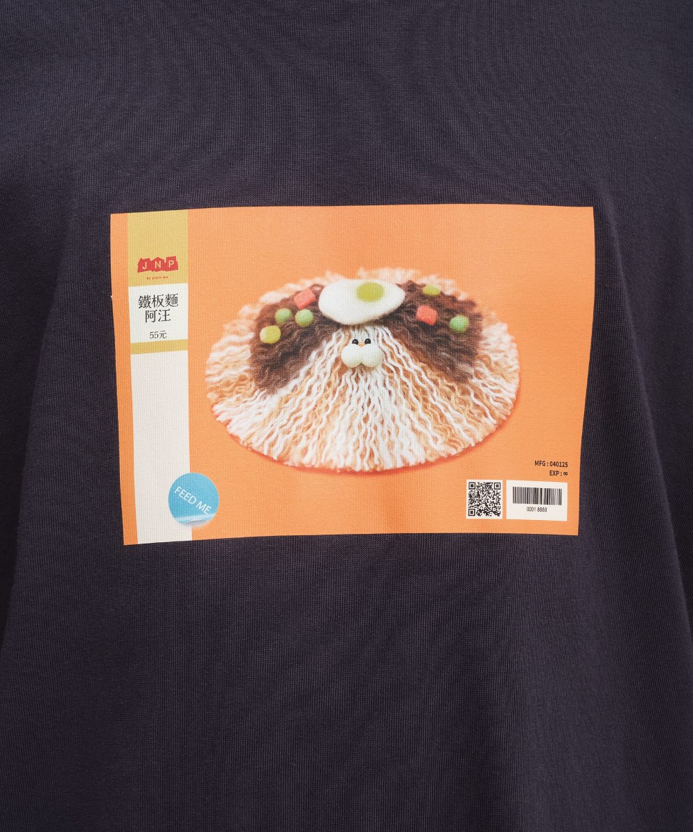 鐵板麵阿汪短TEE