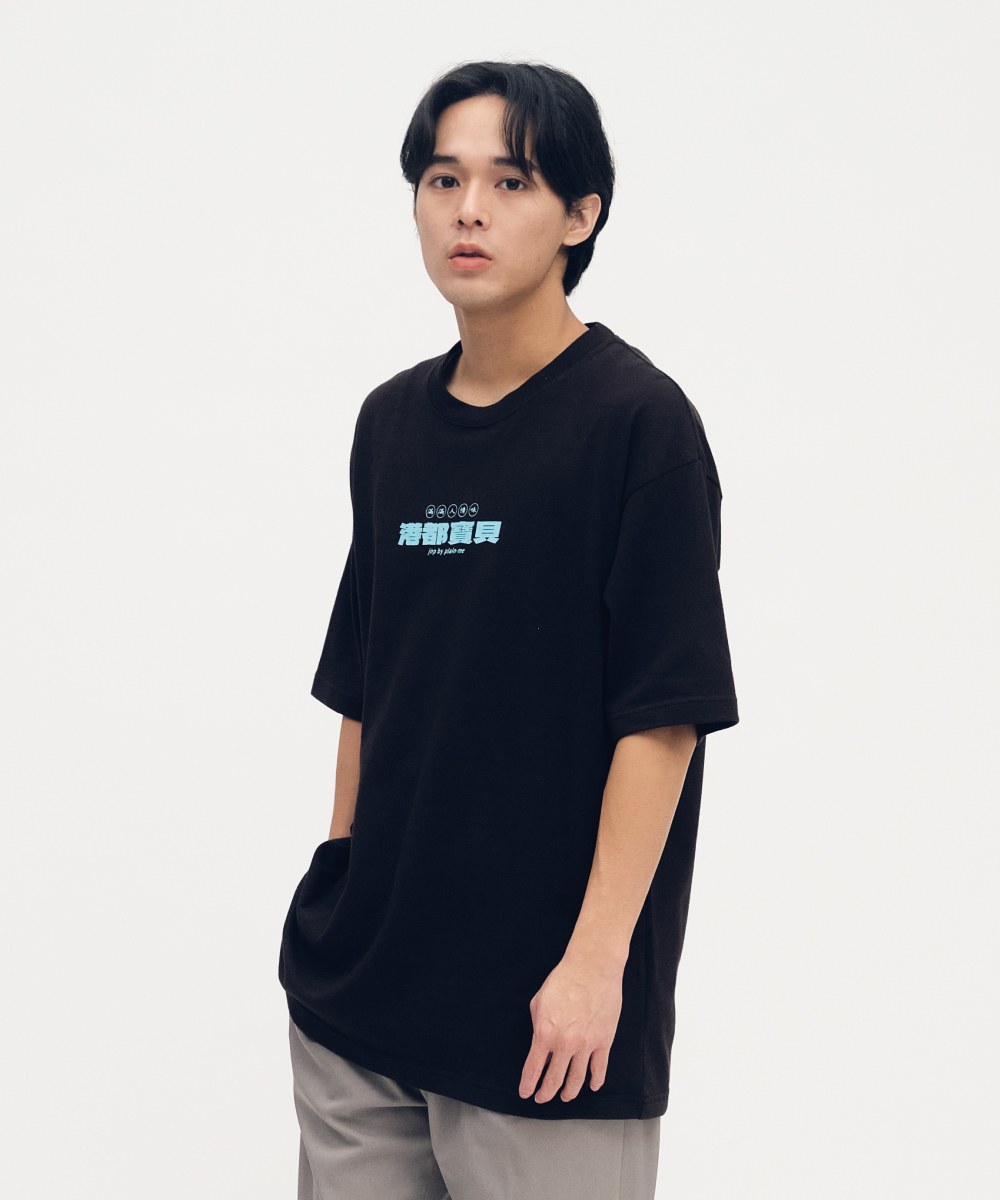 港都寶貝短袖TEE