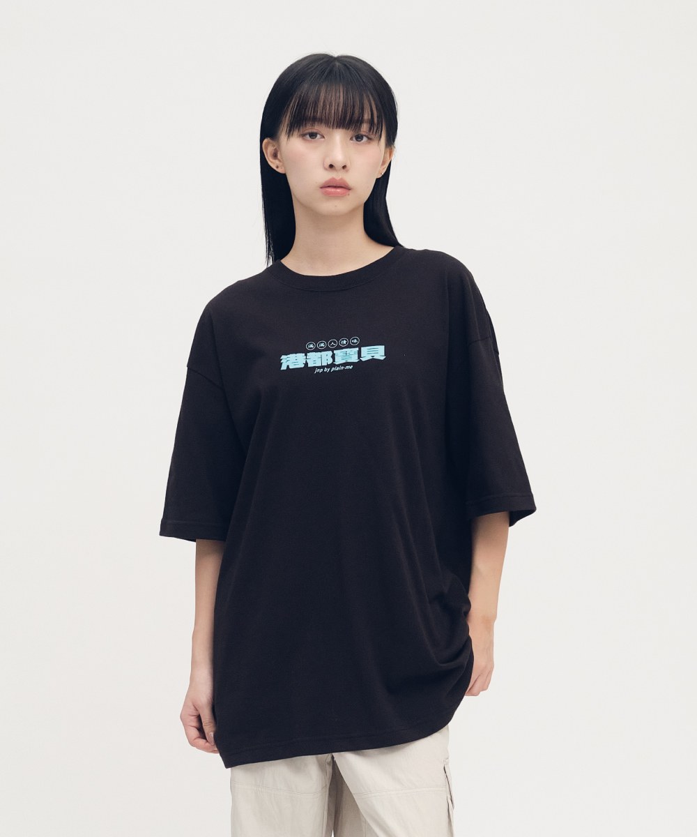 港都寶貝短袖TEE