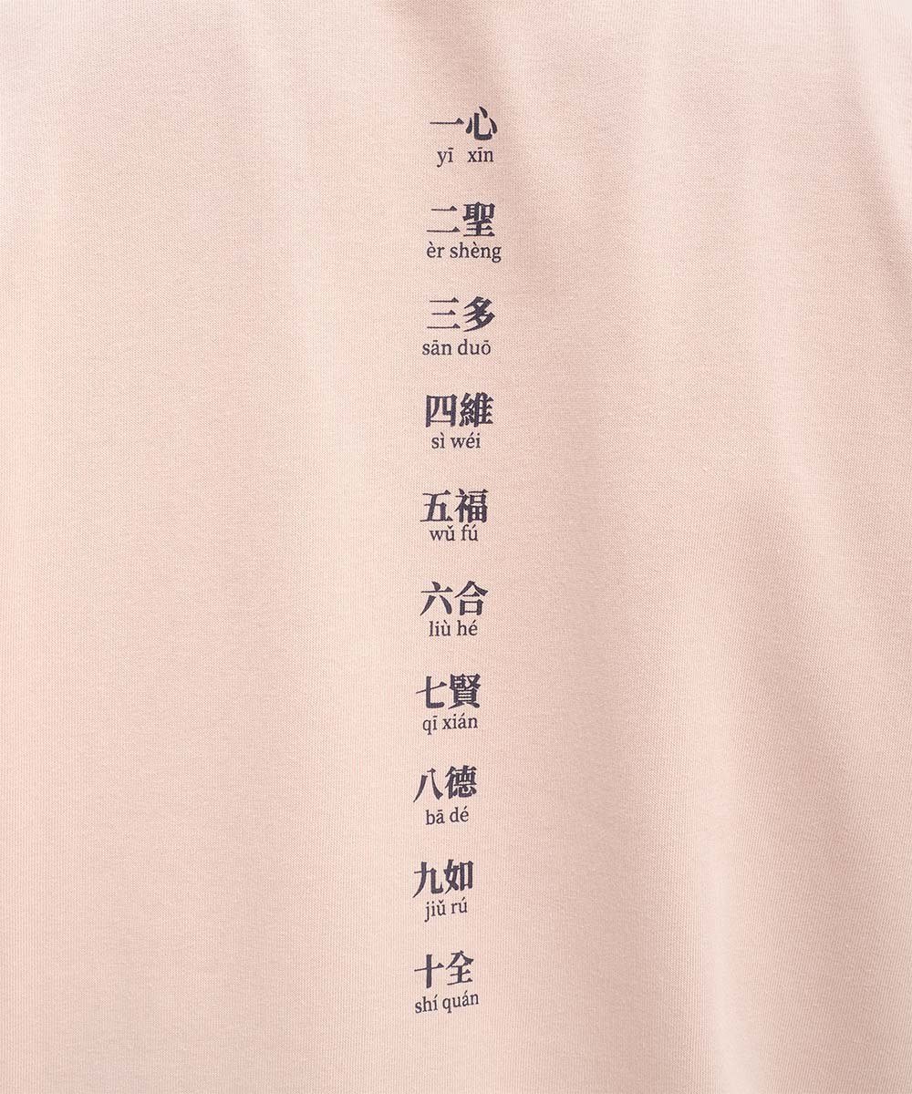 港都寶貝短袖TEE