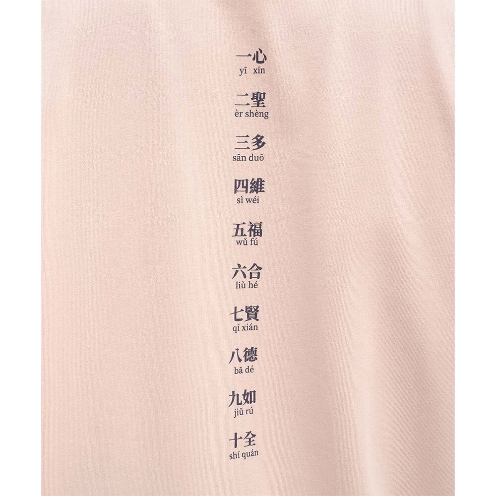 港都寶貝短袖TEE