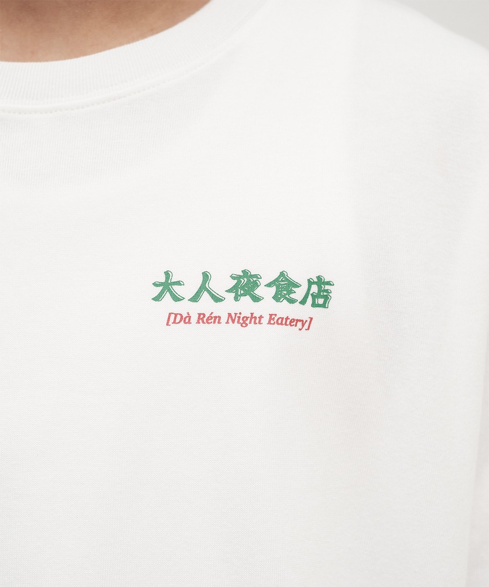 愛吃火鍋TEE