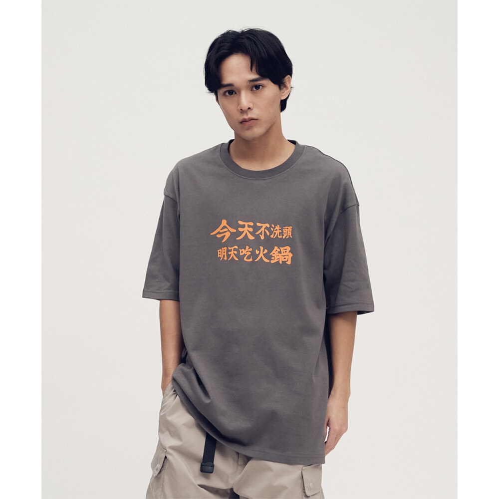 火鍋菜單TEE