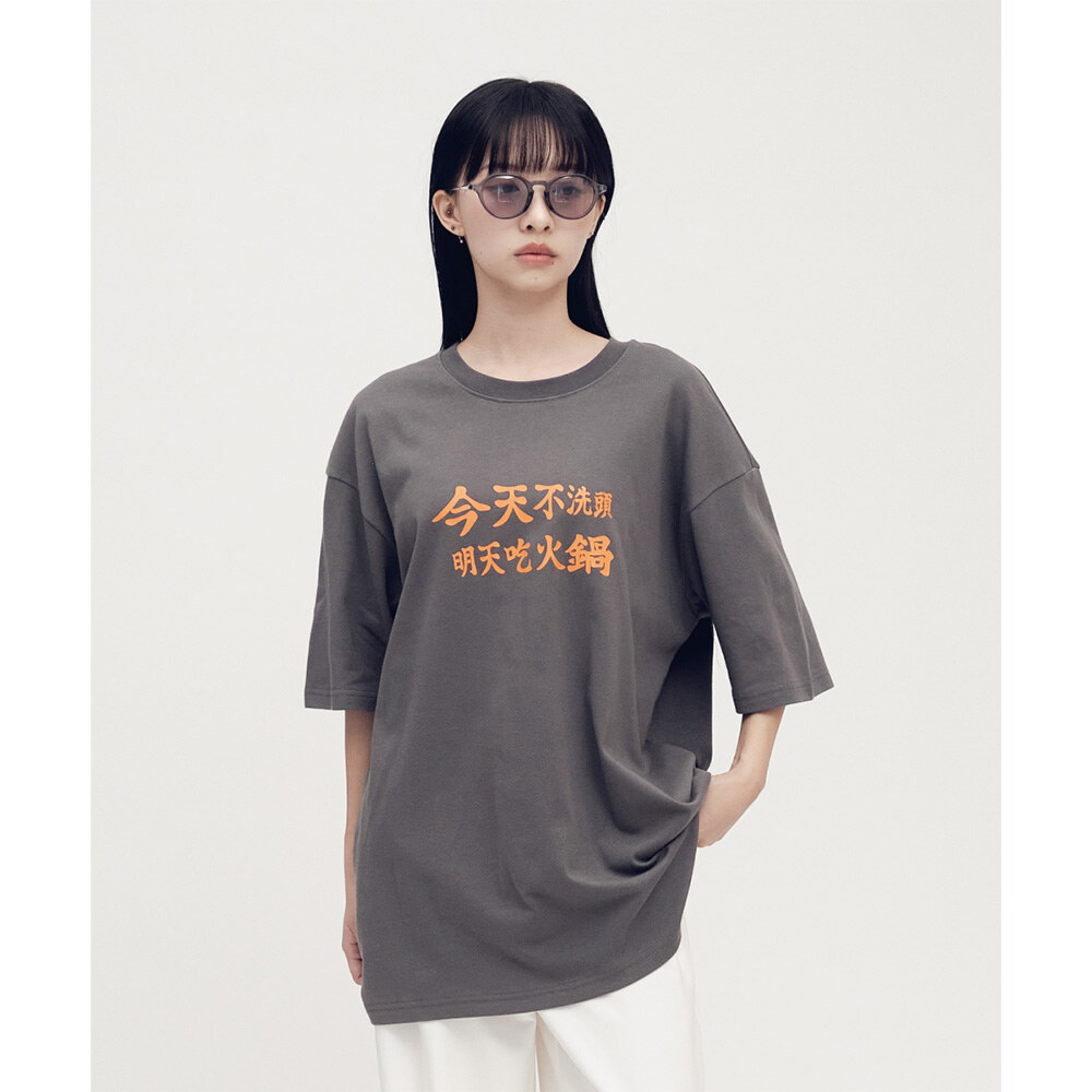 火鍋菜單TEE