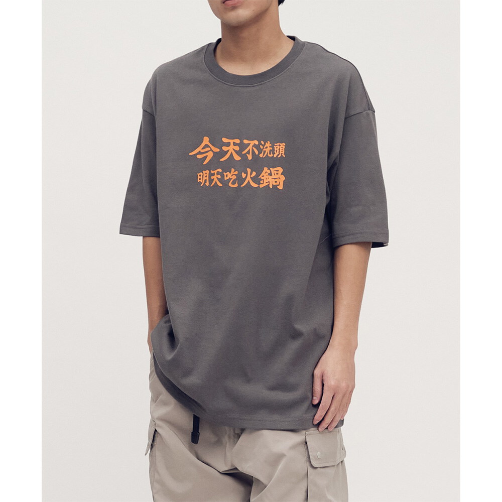 火鍋菜單TEE