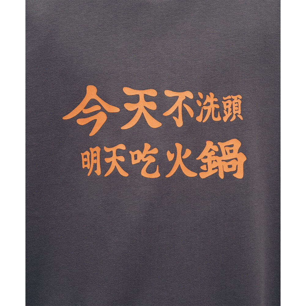 火鍋菜單TEE