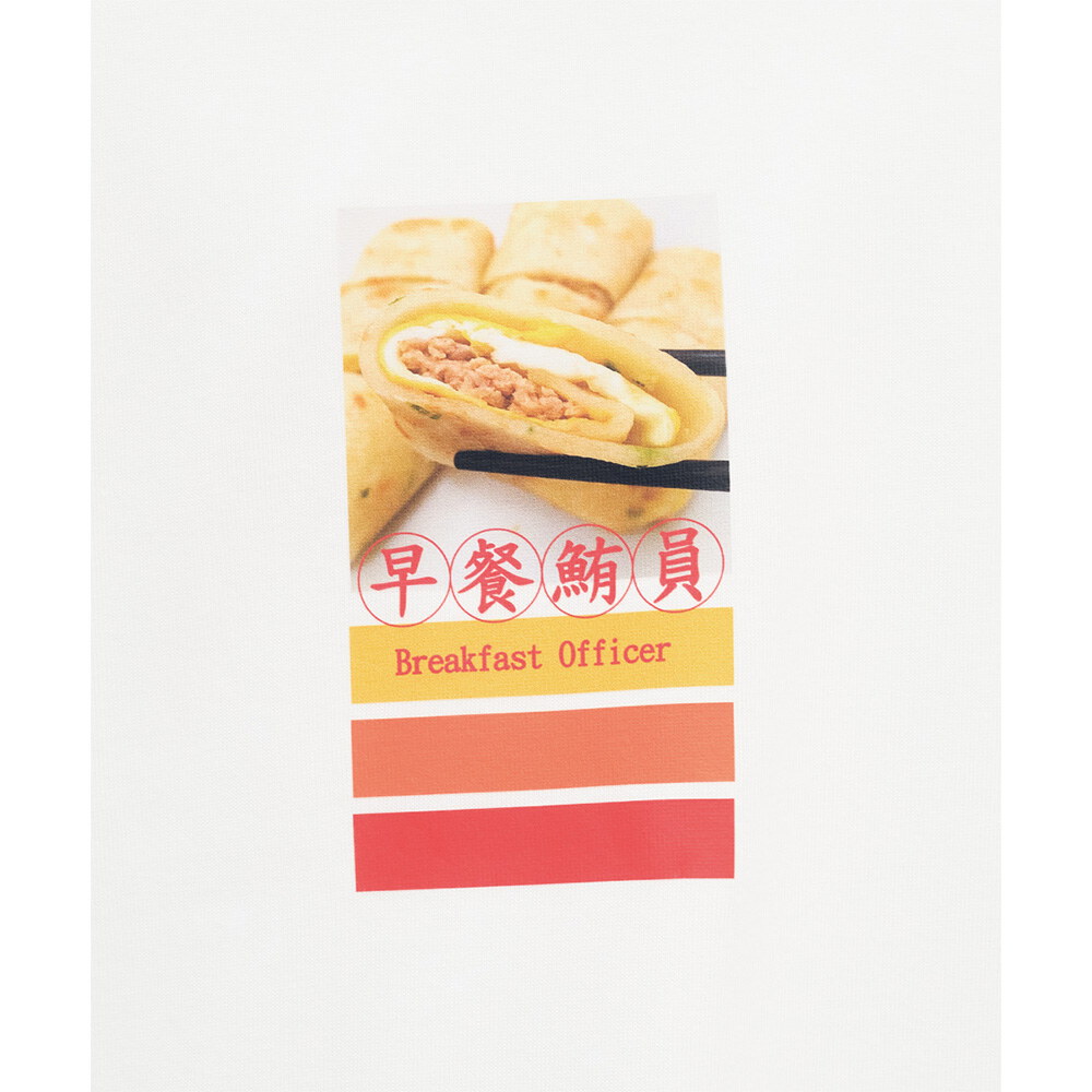 早餐鮪員短袖TEE