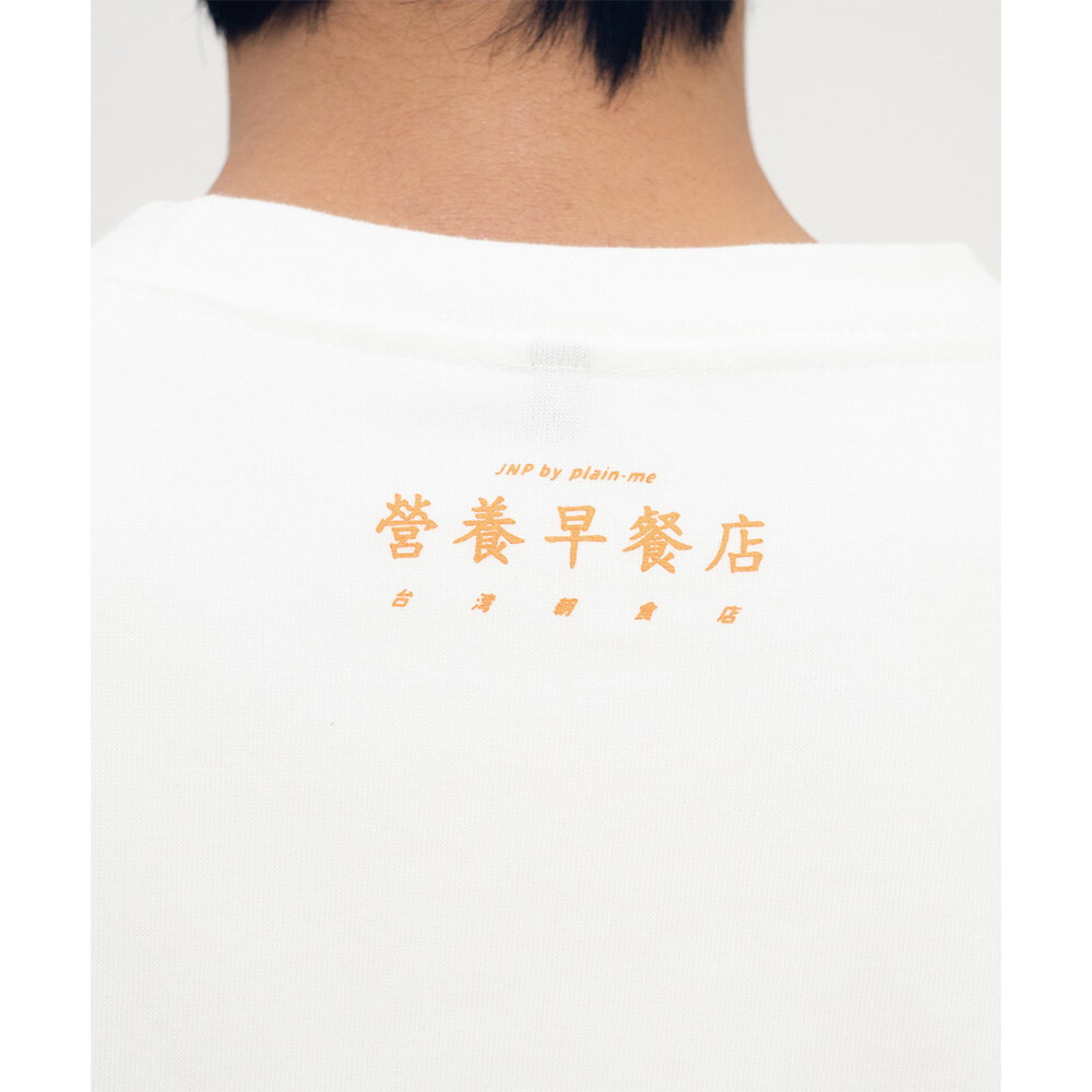 早餐鮪員短袖TEE