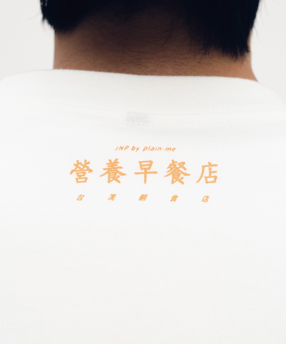 吃堡再上短袖TEE