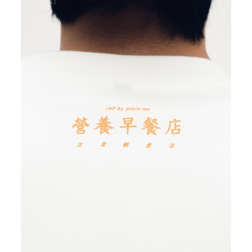 吃堡再上短袖TEE