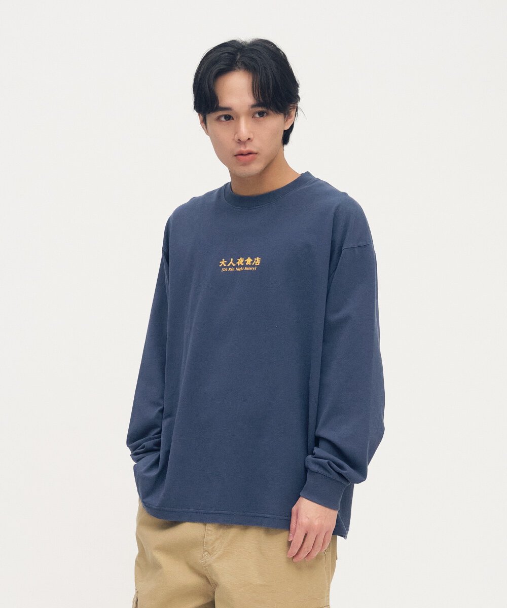 牛肉麵水洗長TEE