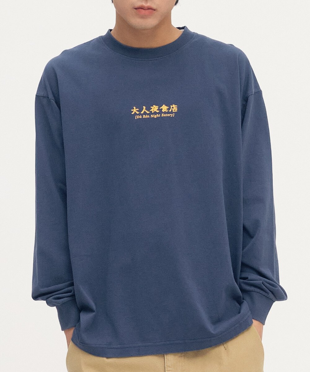 牛肉麵水洗長TEE